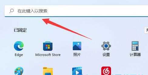 Win11提示Windows无法访问指定设备路径或文件怎么解决？