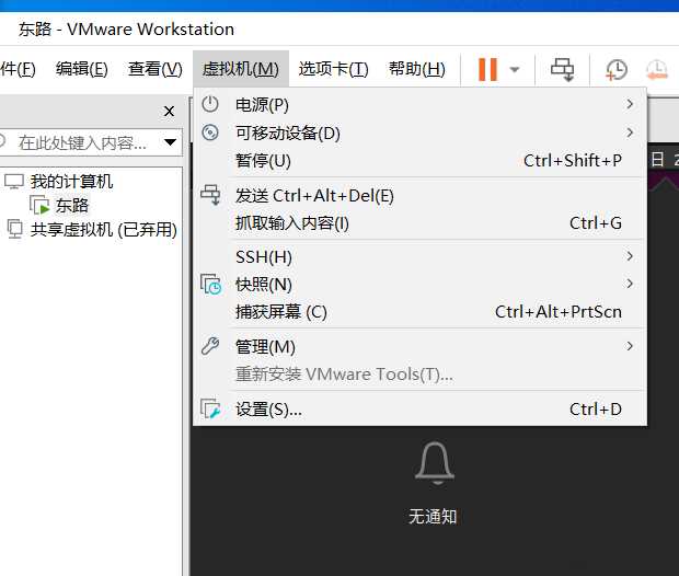 如何安装VMware Tools？VMware Tools详细安装步骤