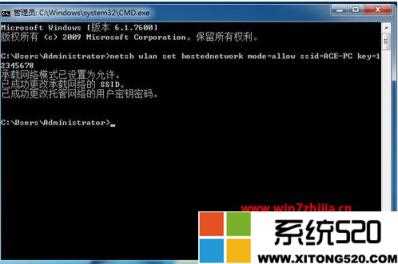 将win7电脑变身wifi热点操作方法？电脑怎么开热点win7