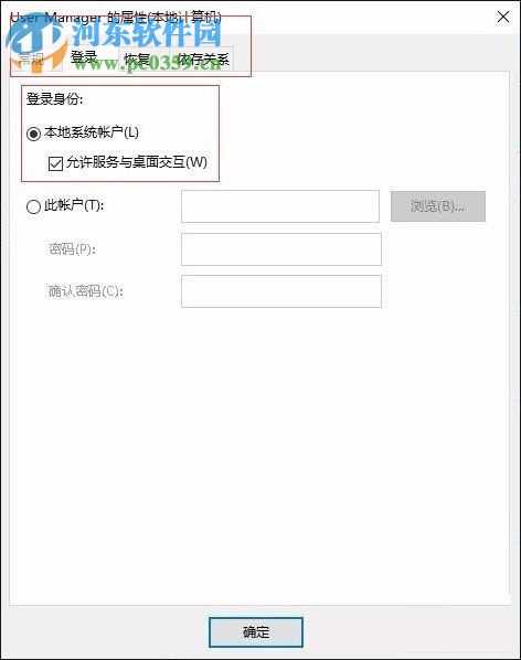 Win10开始菜单打不开怎么办？Win10开始菜单打不开的解决方法