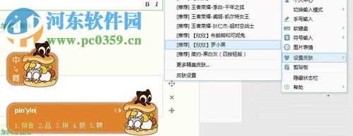 qq输入法无法使用的解决方法