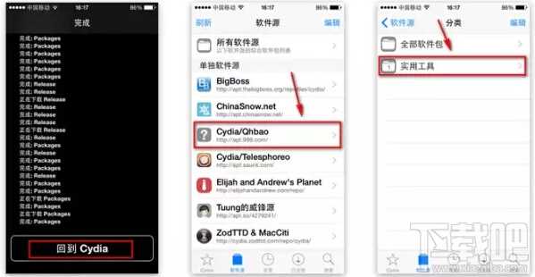 瓦力抢红包iOS版“双平台”支持微信与QQ抢红包 瓦力抢红包iOS版同时抢微信和QQ红包图文教程