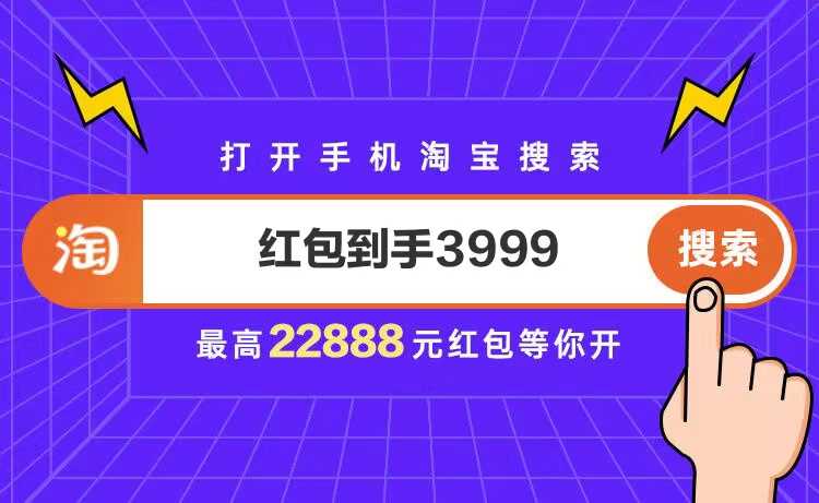 2022淘宝天猫双11活动时间和红包领取【攻略】