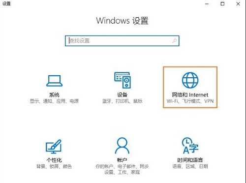 什么是NetBIOS协议？Win10怎么开启NetBIOS协议呢？