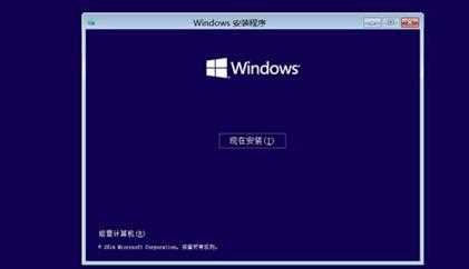 win10系统崩溃怎么办？win10系统崩溃修复方法讲解