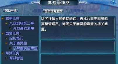 武林外传yy武器评测详解