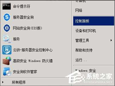 Win8系统如何删除系统服务？Win8系统删除系统服务的方法