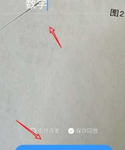 钉钉直播可以看到学生在干什么吗？