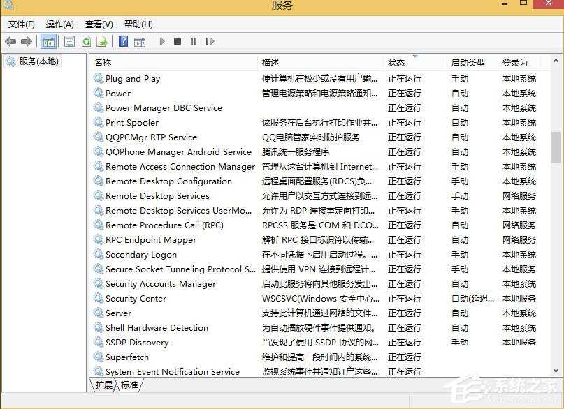 Win8系统如何删除系统服务？Win8系统删除系统服务的方法