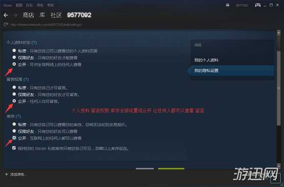 《H1Z1》交易URL链接设置图文教程一览 h1z1怎么交易？