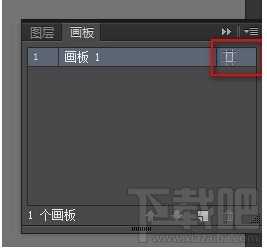 Adobe Illustrator CC 2014怎样修改画板的尺寸大小