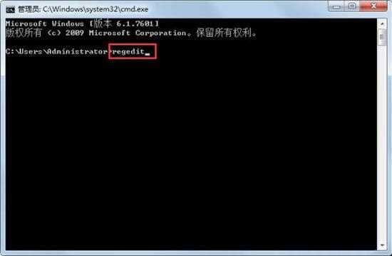 win7系统桌面软件图标左下角箭头怎么去掉教程