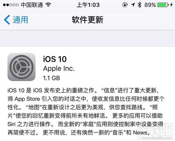 iOS10正式版推送 iOS10正式版更新内容介绍