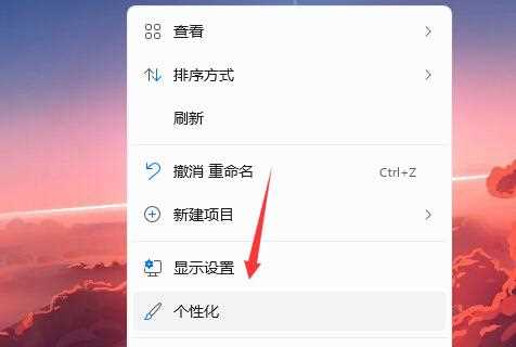 Windows11如何设置开机画面？win11开机画面设置技巧