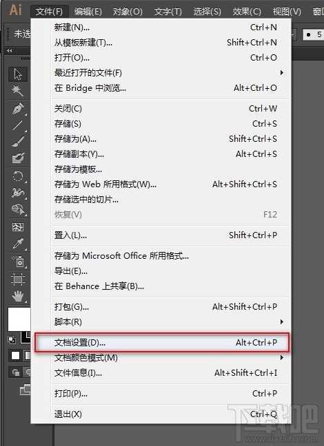 Adobe Illustrator CC 2014怎样修改画板的尺寸大小