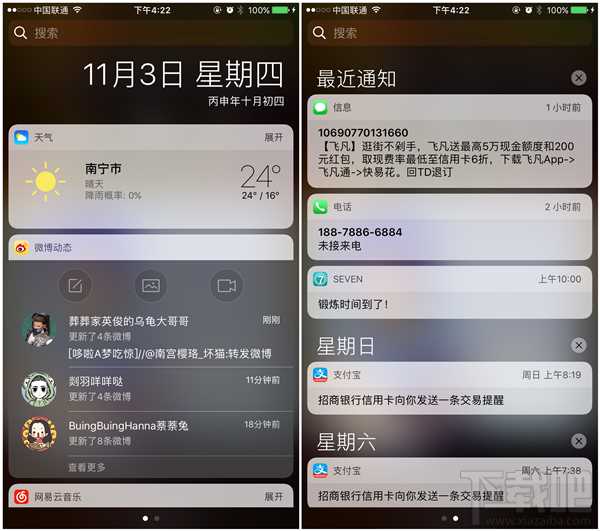 iOS10.2更新了什么？iOS10.2更新内容