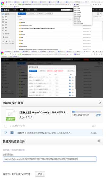 BTbook-磁力搜索怎么样？BTbook-磁力搜索使用方法介绍