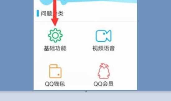 qq怎么注销账号