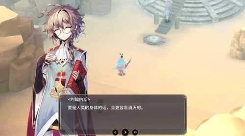 魔女之泉3第七章图文流程攻略 witchspring3第七章通关详细攻略