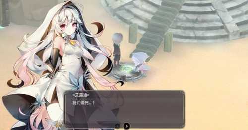 魔女之泉3第七章图文流程攻略 witchspring3第七章通关详细攻略