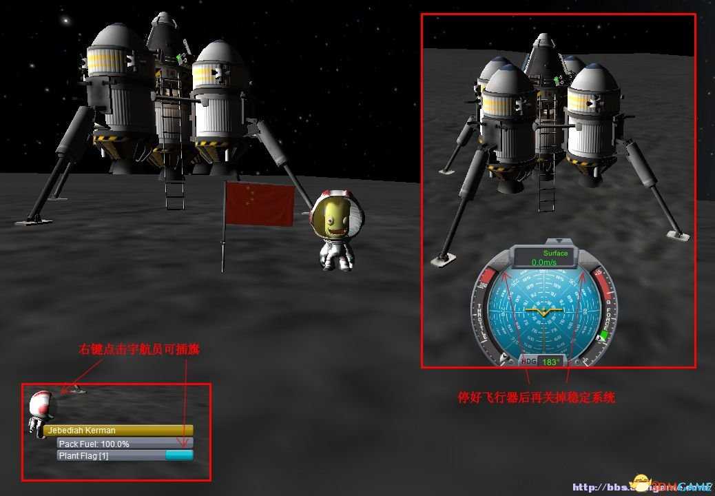 坎巴拉太空计划 火箭登月详细图文攻略教程