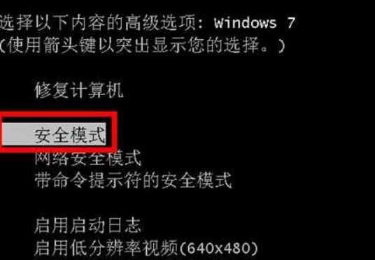 win7启动进入不了系统且无法自动修复此计算解决方法