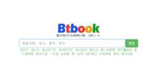 BTbook-磁力搜索怎么样？BTbook-磁力搜索使用方法介绍