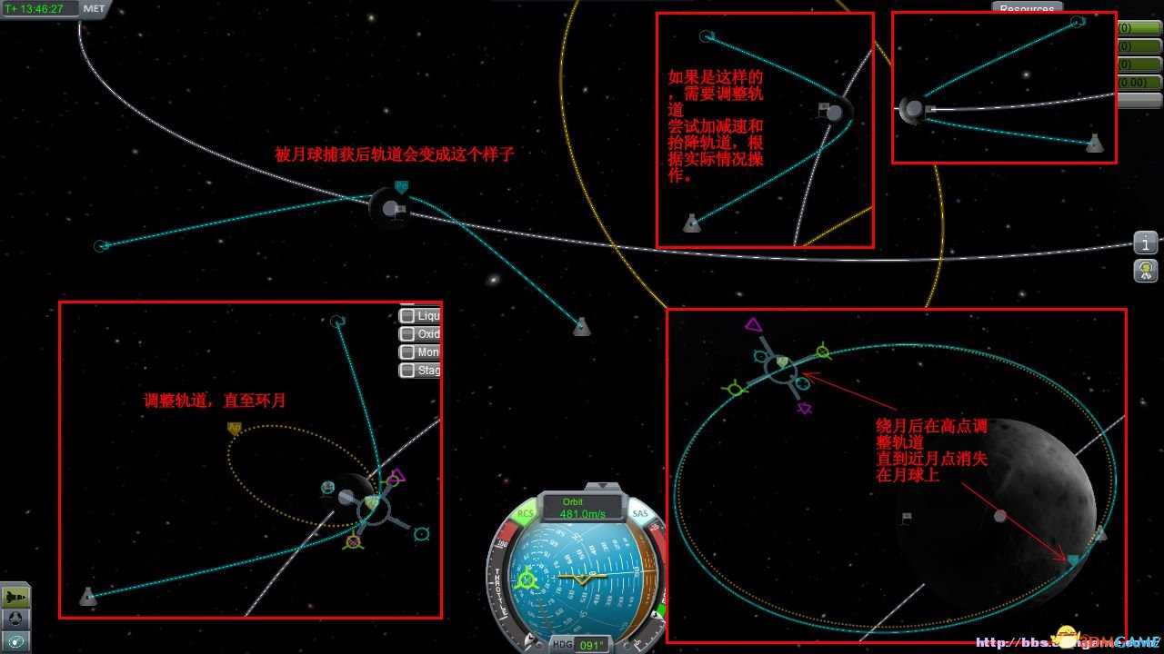 坎巴拉太空计划 火箭登月详细图文攻略教程