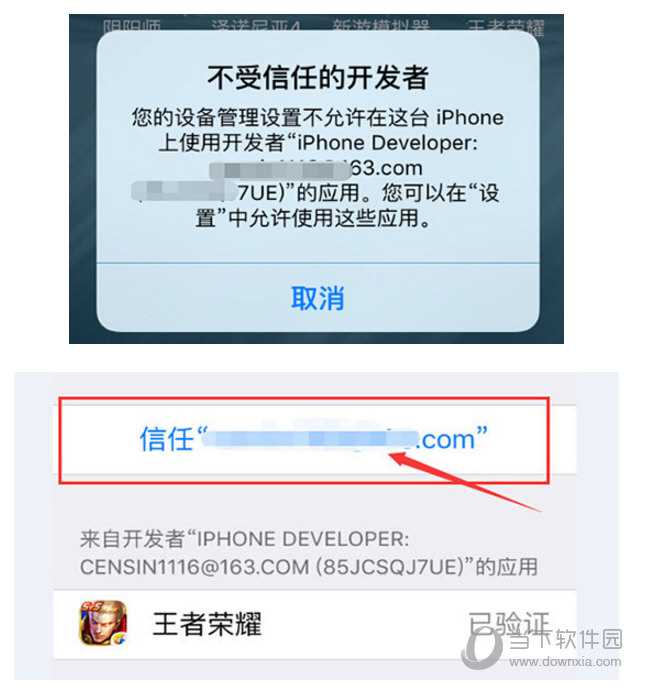 iOS9.3.5怎么越狱 iOS9.3.5越狱方法分享
