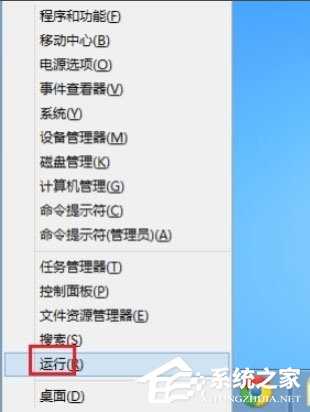 Win8怎么禁用Metro界面？Win8禁用Metro界面的方法