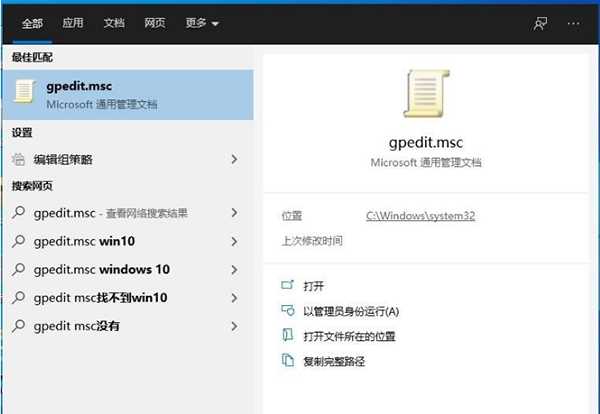 Win7系统QTalk.exe应用程序错误的图像解决方法