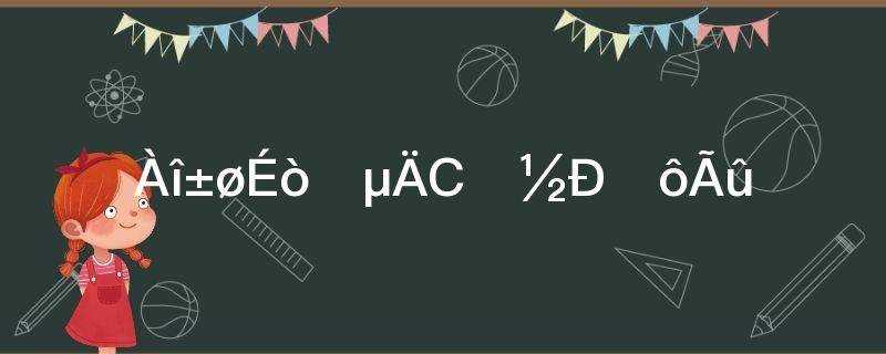 李兵沈思的小说叫什么名字?(李兵沈?沈思)?