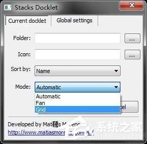 rocketdock怎么用？使用RocketDock仿苹果任务栏的操作教程