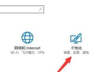 win10隐藏任务栏图标教程