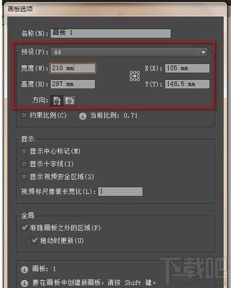 Adobe Illustrator CC 2014怎样修改画板的尺寸大小