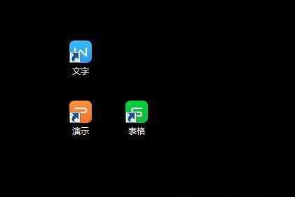 win7系统桌面软件图标左下角箭头怎么去掉教程