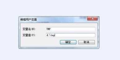 Windows照片查看器无法显示图片内存不足怎么办？