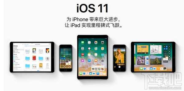 ios11 beta3描述文件在哪？ios11 beta3固件地址