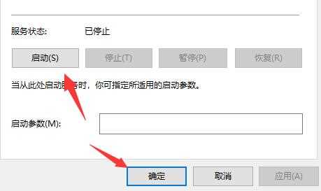 Win10Xbox提示0x0000001错误代码怎么办？