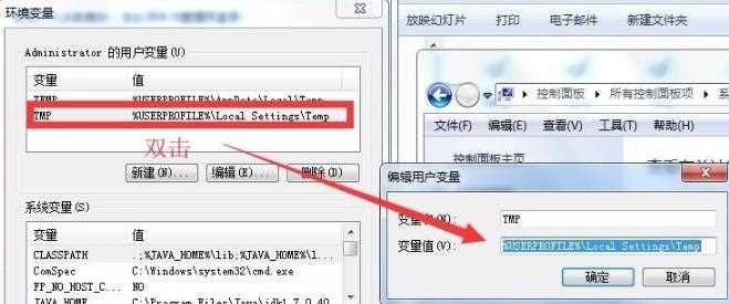 Windows照片查看器无法显示图片内存不足怎么办？