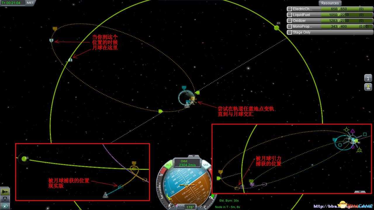 坎巴拉太空计划 火箭登月详细图文攻略教程