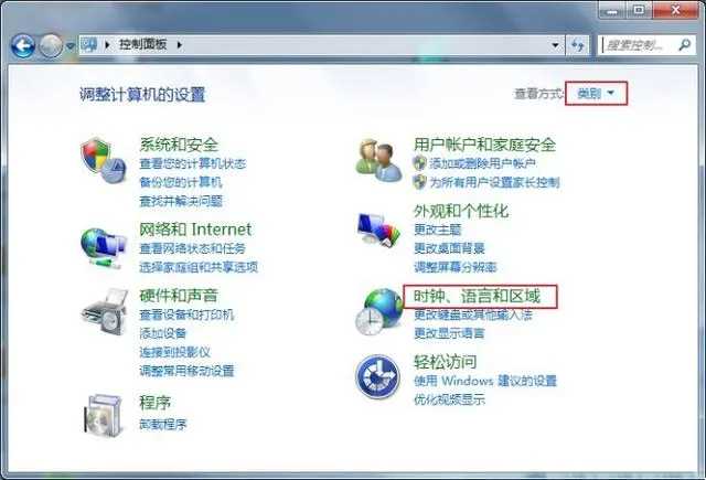 Win7系统文字显示乱码怎么办？Win7系统文字显示乱码的解决方法