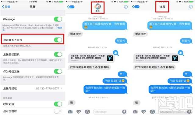 iOS10.2更新了什么？iOS10.2更新内容