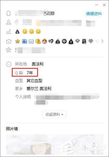 qq等级有什么用？qq等级有什么特权？