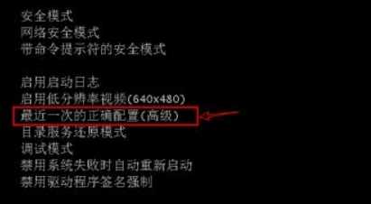 win7启动进入不了系统且无法自动修复此计算解决方法