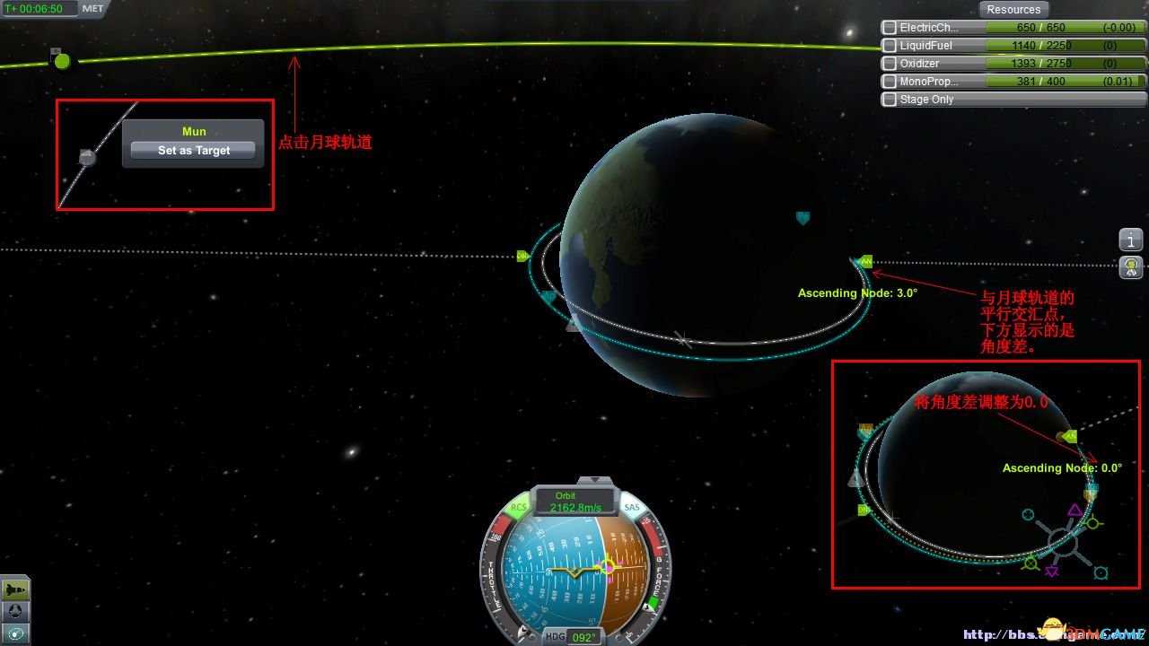 坎巴拉太空计划 火箭登月详细图文攻略教程