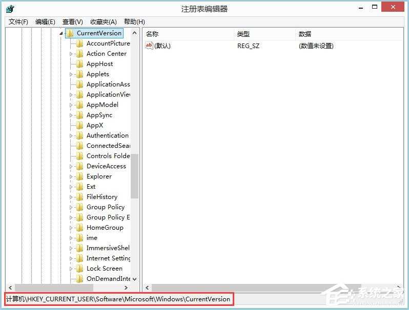 Win8怎么禁用Metro界面？Win8禁用Metro界面的方法