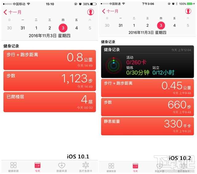 iOS10.2更新了什么？iOS10.2更新内容