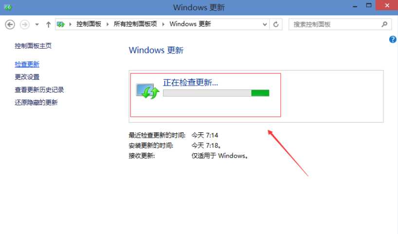 怎样升级win10系统