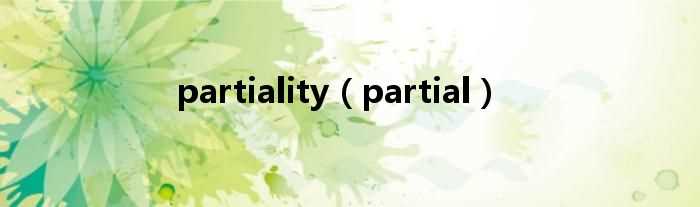 partial_partiality(partiality)